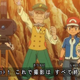 Illustration for article titled Todays iPokémon/i Anime Special Was Kind of Nuts